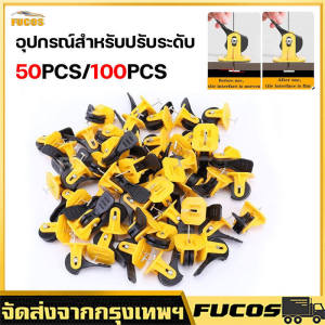 อุปกรณ์สำหรับปรับระดับ คลิปปรับระดับกระเบื้อง ชุดปรับระดับกระเบื้อง ที่ปรับระดับกระเบื้อง เครื่องมือช่างก่อสร้าง