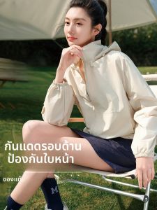 MiiOW | เสื้อคลุมกันแดดผ้าไหมน้ำแข็ง MiiOW สำหรับผู้หญิง ฤดูร้อนปี 2025 ระบายอากาศได้ดี หลวม แขนยาว ปกติ ปกติ