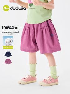 DUDUJIA | Summer Breathable Cotton Girls Shorts