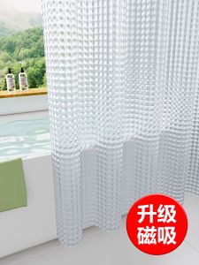 Thickened No-Drilling Bathroom Set Bath Curtain Partition Waterproof Shower Door Curtain Bathroom Decorative Functional Blind