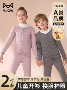 MiiOW Kids Liner Silk Cotton-Padded Jacket Boys Winter School Uniform Handy Gadget Cotton-Padded Jacket Girl Thickened Wool Warm Cotton-Padded Jacket