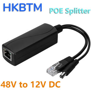 HKBTM 48V To 12V POE Connectors Adapter Cable Splitter Injector Power Supply for Huawei for Hikvision 2022 New