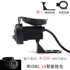 Motorcycle with Mobile Phone Charger Super Fast Charge 6A Battery 9-24v12v to 5V Car Fast Charge Waterproof