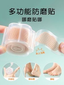 Silicone Anti-Slip Invisible Tape for High Heels Womens Footwear Accessory for Shoe Protection and Comfort