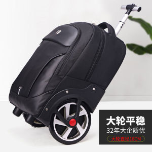 Aoking Large Capacity Double Shoulder Backpack with Pull Rod for Junior And High School Students Male Female Universal with Big Wheels