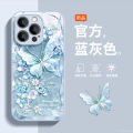 Ốp Lưng Điện Thoại Bằng Kính Cao Cấp Màu Xanh Ngọc Bích Cho Apple 16Promax Phong Cách Mới Có Dây Đeo Phụ Kiện Bảo Vệ Cho Nữ. 