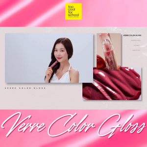 Too Cool for School - Artify Verre Lip Gloss #5 Red Oak Korean K-Beauty Lip Makeup