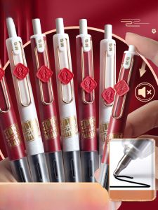 Morning Light Temple Blessing Push-Button Neutral Pen Water Pen Black Quick-Dry Exam Special Carbon Ultra Black Signature Pen Core