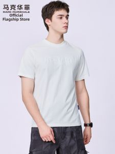 Mark Fairwhale | Cool Mens Short Sleeve T-Shirt