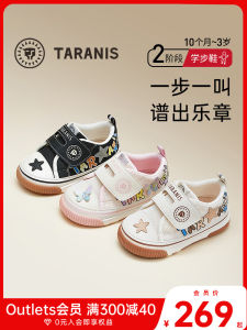 Taranis Autumn New Soft Bottom Casual Call Shoes for Baby Boys And Girls Learning to Walk Fashionable Synthetic Leather