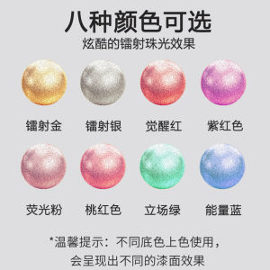 Leto Laser Pearlescent Marker Pen Gundam Model Painting Brush Hand-Made Painting Color Flash Pen Metal Achromatic Pen