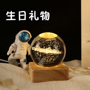 birthday gift night light crystal ball USB小夜灯 水晶球 免费刻字 定制生日礼物 遥控16色彩灯 女生闺蜜520男女朋友情人节毕业礼物