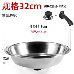 Nắp Nồi Xào Lớn Gia Dụng Shuanglihe Nắp Cao Tăng Chiều Cao Nắp Nồi Inox Dày Dặn Cường Lực Thủy Tinh Có Thể Nhìn Thấy Trong Suốt