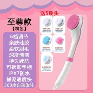 Electric Long Handle Bath Scrubber Waterproof Automatic Exfoliating Back Scrubbing Dead Skin Removal Mud Exfoliation Bath Brush