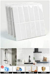 SAIWAKAI | Oil Resistant Waterproof Moisture Proof Wall Stickers