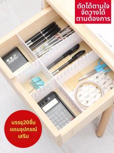 MRUN | Plastic Dividing Storage Box Free Combination