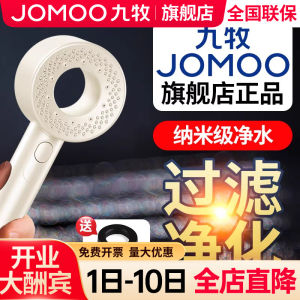 JOMOO Bathroom Store 2025 New Pressure Boosting Shower Head Separate Water Heater Home Use Nordic Style Three Function Button Shower