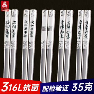 Stainless Steel Anti-Slip Metal Chopsticks 304 Fast Food Restaurant Quality Home Use Antibacterial Mold Proof Chinese Style