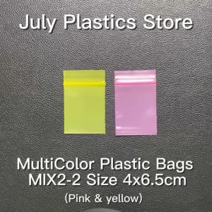 July Plastics ถุงพลาสติกพกพา 2 สี ชมพู/เหลือง(Multicolor) 4x6.5 ซม. Model A แพ็ค 100 ใบ