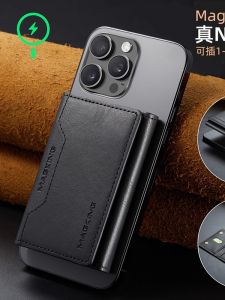 Applicable to Apple 16promax Card Phone Case MagSafe Magnetic Card Holder Wallet Foldable Bracket Iphone15/14/13/12 Leather Phone Case Sets 2024 New Arrival Male Fancy Protective Case