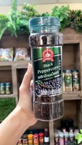 ง่วนสูน พริกไทยเม็ดดํา 450 g บิ๊กแพค Black Peppercorn