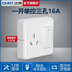 ปลั๊กสามช่อง 16A หน้าตั้ง ปลั๊กสามช่อง ปลั๊กสำหรับเครื่องปรับอากาศ ปลั๊กสำหรับเครื่องทำน้ำร้อน ช่องทางเดียว ช่องทางเดียว