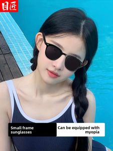 MoJon | Prescription Ready Women's Sunglasses Small Face Fit