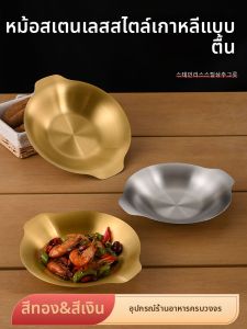 CHUANGGUANJIA | Multi-purpose Stainless Steel Pot with Handles Shallow Gold