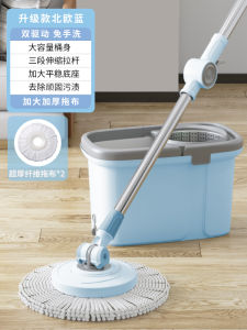 Automatic Rotating No-Wash Cotton String Mop Head Home Use Floor Cleaning Tool Double Drive Manual Power Lazy Person Saver