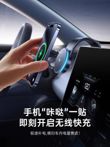 Strong Magnetic Car Phone Holder 2024 New Arrival Wireless Charging Foldable Fixed Support Frame Navigation Car Special