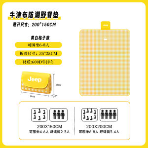 ผ้าปูพื้นเดินป่าพิสูจน์ความชื้นกันน้ำสำหรับกลางแจ้ง เรือกางเขนที่อยู่อาศัยในสวน อุปกรณ์การเดินทางสำหรับการตั้งแคมป์ในสวน