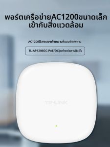 TP-Link | Điểm Truy Cập WiFi 6 Gigabit Dual Band Treo Tường Dùng Trong Nhà
