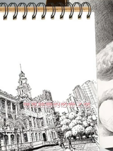 COZII สมุดสเก็ตช์ 60 หน้า (160gsm) A6/A5/16K/A4/8K/A3 ปราศจากกรด ภาพวาด การเขียน กระดาษ อุปกรณ์การเรียน