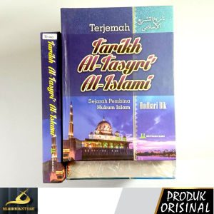 Buku - Terjemah Tarikh al-Tasyri al-Islami - Sejarah Pembina Hukum Islam - Asy-Syeikh Muhammad Khudari Bik - Penerbit Mutiara Ilmu - Mimbookstore