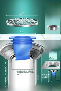 เครื่องกำจัดกลิ่นพลาสติกสำหรับท่อระบายน้ำในห้องน้ำแบบอเนกประสงค์ แผ่นรองยางซิลิโคน ฝาปิดป้องกันแมลง แผ่นกลางป้องกันกลิ่น