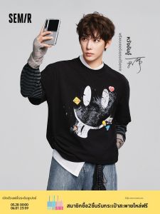 Semir | Limited Edition Emoji Print T-Shirt 270g