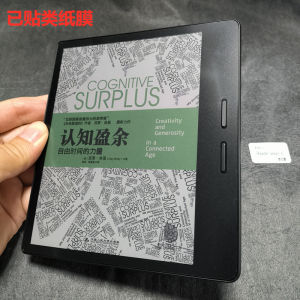 ฟิล์มกันรอยหน้าจอ Ocean4C สำหรับ iReader Palm เลนส์หนังสืออิเล็กทรอนิกส์ HD Anti-scratch ฟิล์มกันรอยหน้าจอแบบพื้นผิวไม่ลื่น