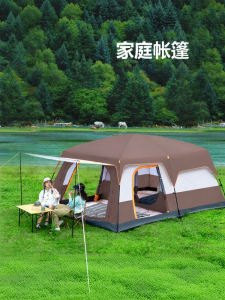 BroadField | Portable Foldable Sunscreen Waterproof Tent