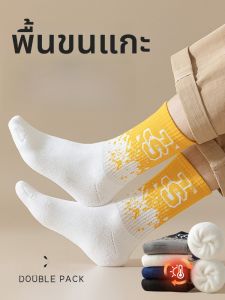 JINGCHI | ถุงเท้ากีฬาผู้ชาย ถุงเท้ากันกลิ่น ถุงเท้าครึ่งแข้ง ถุงเท้าขนแกะ ถุงเท้าผ้าฝ้ายแท้ ถุงเท้ากันหนาวสำหรับเยาวชน