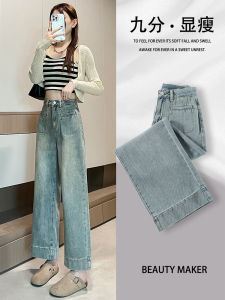 Quần Jeans Ống Rộng Màu Sáng Cho Nữ Quần Dài Đến Mắt Cá Chân Thường Ngày Cạp Cao Quần Jeans Denim Thời Trang Xuân Thu Mùa Hè Mùa Đông