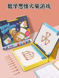 Mathematical Thinking Match Game Kids Educational Toys Mathematical Logic Thinking Training Teaching Aids Concentration Board Game