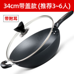Non-Stick Cast Iron Wok Flat Bottom for Stir-Frying Home Use Uncoated Iron Pot Vintage Style Cooking Utensil from China