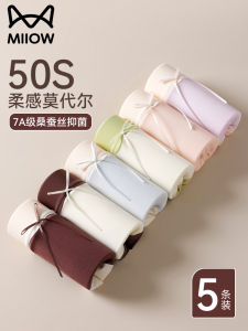 Antibacterial Cat Woman Underwear Modal 7A Full Cotton Silk Triangle Thin Summer Shorts for Women mid Waist plus Size Briefs