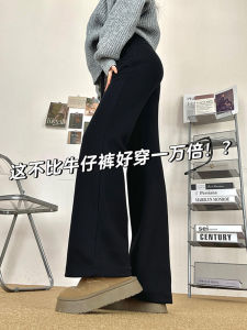 High Waist Flared Pants Women plus Size Pear Shape Body Slimming Korean Style Casual Trousers Commute Fashion Long Pants