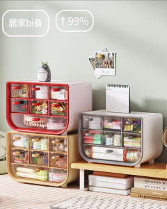 WE 3644* = 7格抽屉收纳盒 7-grid drawer storage box