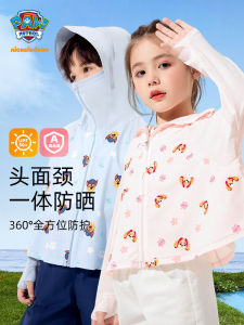 UPF200 Childrens Sun Protection Clothes Girls Baby Skin Clothes Summer Hat Integrated One-piece Sun Protection PAW PATROL