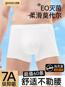 Disposable Underwear Mens Sterile Travel Essentials Daily Throwaway Boys Boxer Briefs Independent Packaging Mens Innerwear