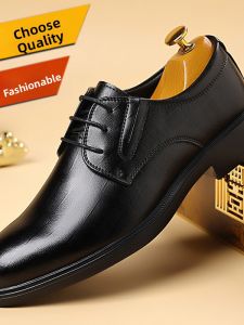 Breathable Perforated Leather Elevator Shoes for Men