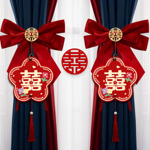 Wedding Decorative Curtain Bow Tie Set New Home Festive Supplies Butterfly Knot Ribbon for Groom And Bride Groom Room Decoration