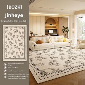 BOZK | Wash-Free Waterproof Anti-Stain Large Area Carpet